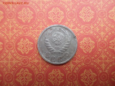 15 копеек 1940 года - DSC08280.JPG