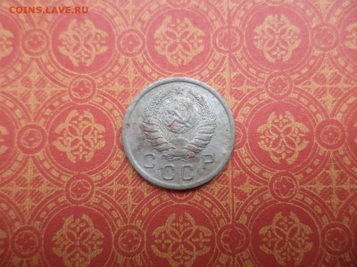 10 копеек 1939 года - DSC08278.JPG