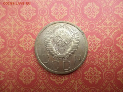 5 копеек 1948 года - DSC08268.JPG