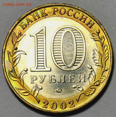 ДЕРБЕНТ__*****UNC*****___________до 14.09 в 22.30 - DSC_0144.JPG
