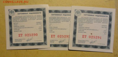 Красная книга -2014г комплект - 049.JPG