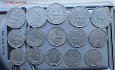 Советский билон 20,15,10 копеечные монеты-15 штук - IMG_8215.JPG