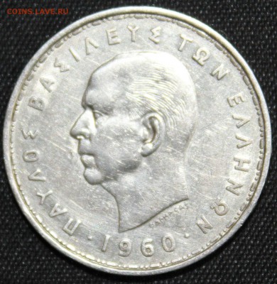 С 1 РУБ. ГРЕЦИЯ 20 драхм 1960г. БОГИНЯ СЕЛЕНА до 18.09 в 22 - IMG_8609.JPG