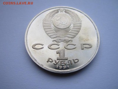 БАРСЕЛОНА ВЕЛОСИПЕД 1 руб 1991 до 17.09.2017 в 22:30 - IMG_5994.JPG