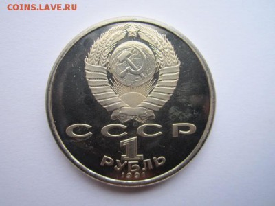 БАРСЕЛОНА ВЕЛОСИПЕД 1 руб 1991 до 17.09.2017 в 22:30 - IMG_5993.JPG