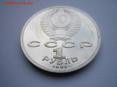 БАРСЕЛОНА БЕГ 1 руб 1991 до 17.09.2017 в 22:30 - IMG_5998.JPG