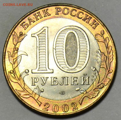 КОСТРОМА__*****UNC*****___________до 14.09 в 22.30 - DSC_0146.JPG