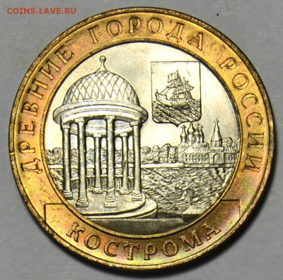 КОСТРОМА__*****UNC*****___________до 14.09 в 22.30 - DSC_0145.JPG