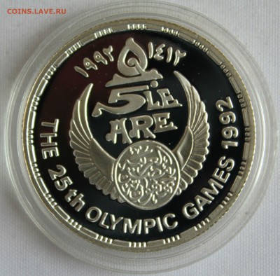 С 1 РУБ. ЕГИПЕТ 5 фунтов 1992г. ФУТБОЛ ПРУФ до 18.09 в 22-00 - IMG_8249.JPG