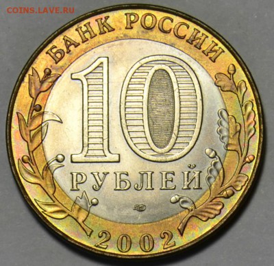 СТАРАЯ РУССА__*****UNC*****___________до 14.09 в 22.30 - DSC_0148.JPG