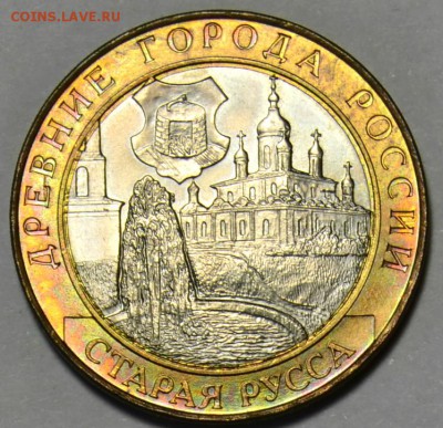 СТАРАЯ РУССА__*****UNC*****___________до 14.09 в 22.30 - DSC_0147.JPG