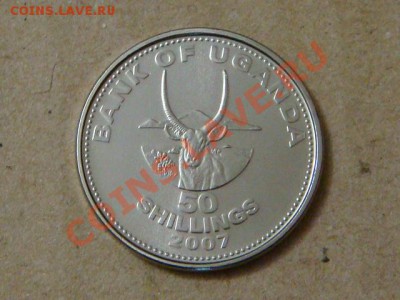 -v- Уганда 50 шиллингов 2007г.UNC до 10.03(21.00) - DSC00946.JPG