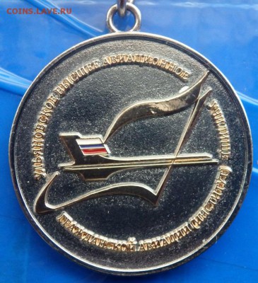 Знак 80 ЛЕТ УВАУГА ГА - P9122002.JPG