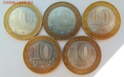 10 рублей Древние Города России до 17.09.2017 в 22:30 - DSC04749.JPG