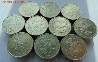 2 рубля 1999 СПМД 50 монет  до 17.09. 2017 в 22:30 - DSC04744.JPG