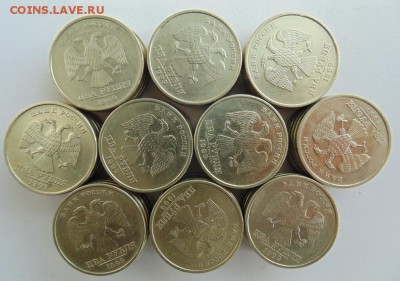 2 рубля 1999 СПМД 50 монет  до 17.09. 2017 в 22:30 - DSC04739.JPG