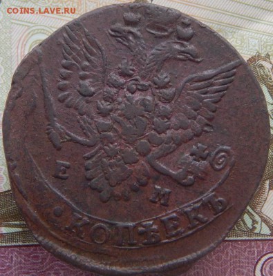 5 копеек 1781 с переходным орлом - 5 к 1781 ема.JPG