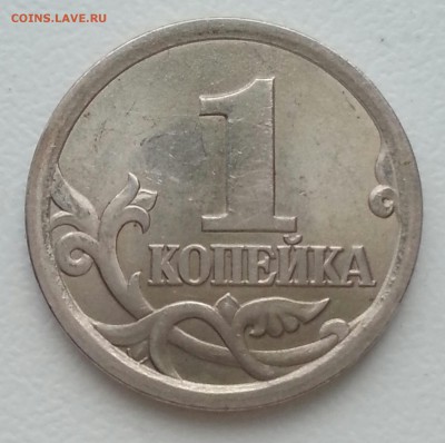 Гравировки 16,38,43 и Редкая 3.1А1 до 13.09 в 22.00 - 6