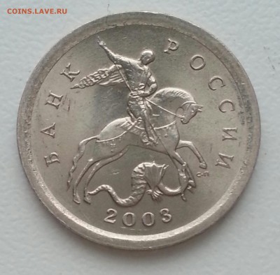 Гравировки 16,38,43 и Редкая 3.1А1 до 13.09 в 22.00 - 5