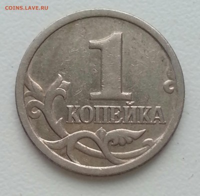 Гравировки 16,38,43 и Редкая 3.1А1 до 13.09 в 22.00 - 3