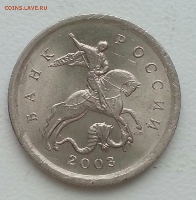 Гравировки 16,38,43 и Редкая 3.1А1 до 13.09 в 22.00 - 02