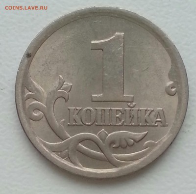 Гравировки 16,38,43 и Редкая 3.1А1 до 13.09 в 22.00 - 01