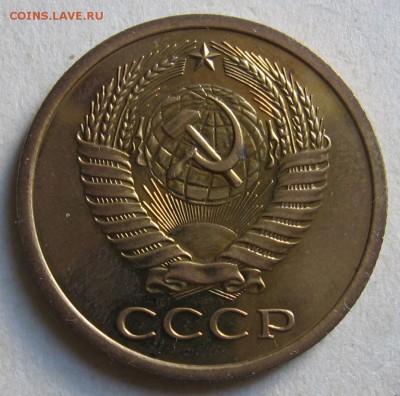 5 копеек 1976 - 009.JPG