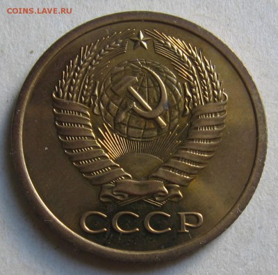 5 копеек 1976 - 008.JPG