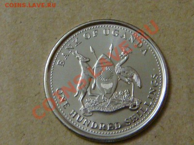 -v- Уганда 100 шиллингов 2008г.UNC до 10.03(21.00) - DSC00949.JPG