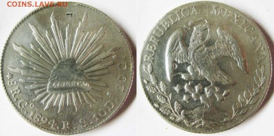 МЕКСИКА. 8 песо 1894 год. До 14.09. в 22-00 мск - 8 песо
