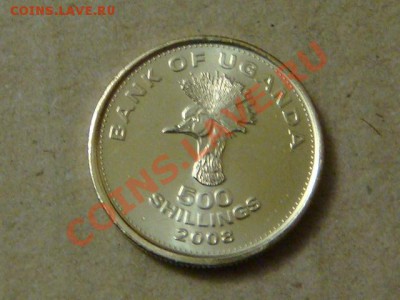 -v- Уганда 500 шиллингов 2008г.UNC до 10.03(21.00) - DSC00950.JPG