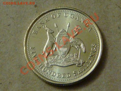 -v- Уганда 500 шиллингов 2008г.UNC до 10.03(21.00) - DSC00951.JPG