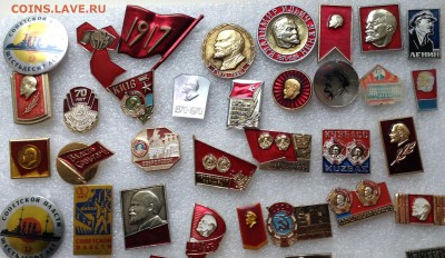 Знаки по Фиксу 10 руб Лениниана - image