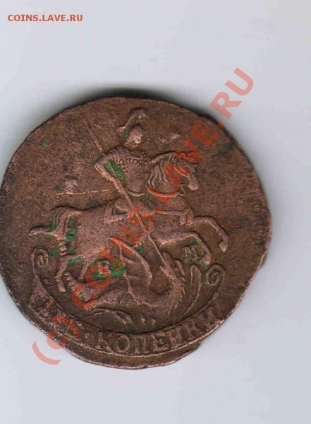 2 КОПЕЙКИ 1771г. Е М Оцените пожалуйста! - 41