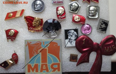 Знаки по Фиксу 10 руб Лениниана - 16
