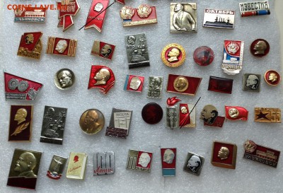 Знаки по Фиксу 10 руб Лениниана - 18