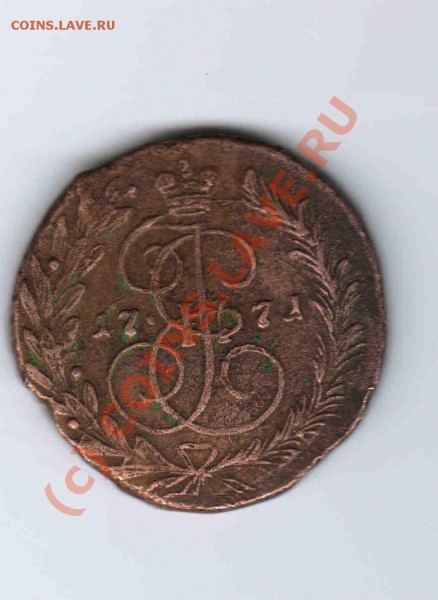 2 КОПЕЙКИ 1771г. Е М Оцените пожалуйста! - 40