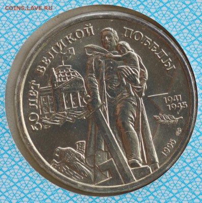 Набор 50 лет Победы 1995г (буклет с конвертом) 15.09 22:00 - IMG_8708.JPG