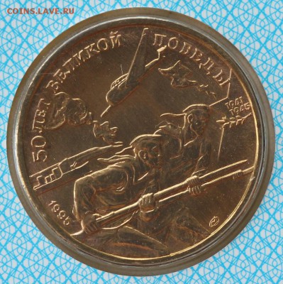 Набор 50 лет Победы 1995г (буклет с конвертом) 15.09 22:00 - IMG_8706.JPG