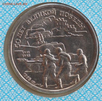 Набор 50 лет Победы 1995г (буклет с конвертом) 15.09 22:00 - IMG_8704.JPG