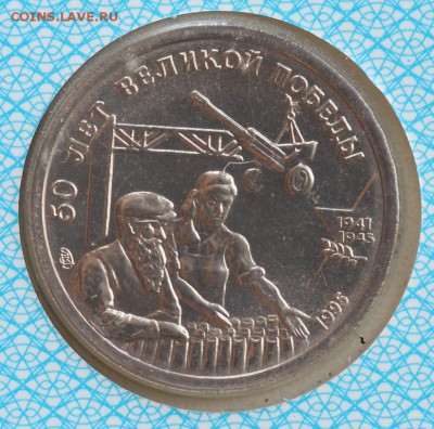 Набор 50 лет Победы 1995г (буклет с конвертом) 15.09 22:00 - IMG_8703.JPG
