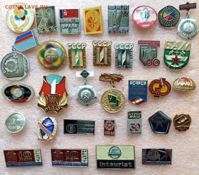 Знаки по фиксу 25 руб разное - image