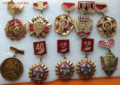 Знаки по фиксу 25 руб разное - image