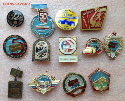 Знаки по фиксу 50 руб , разное - image