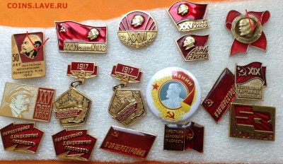 Знаки по фиксу 25 руб разное - image