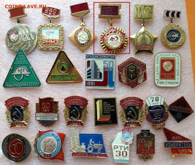 Знаки по фиксу 50 руб , разное - image (10)
