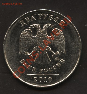2.10м шт 2.33Б до 08.03  22-00мск - 001