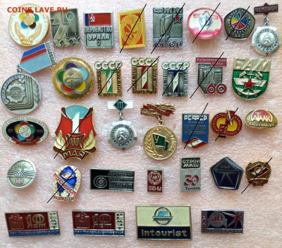 Знаки по фиксу 25 руб разное - 5