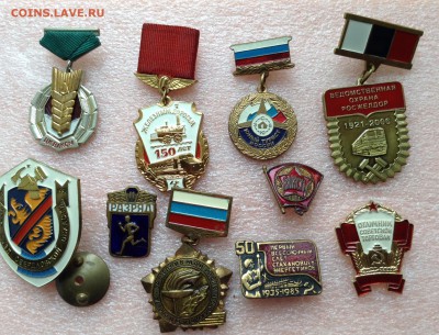 знаки по фиксу 250 руб - image
