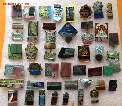 Знаки по фиксу 50 руб , разное - 1